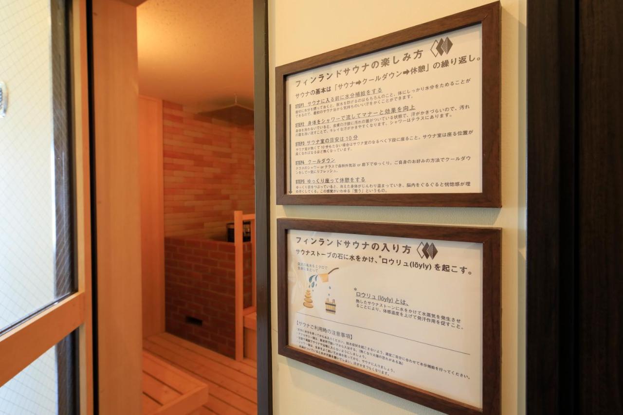 Yutoriro Bandai Atami Hotel Koriyama  Buitenkant foto